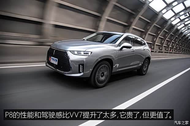 长城汽车 WEY VV7 2017款 2.0T 超豪型