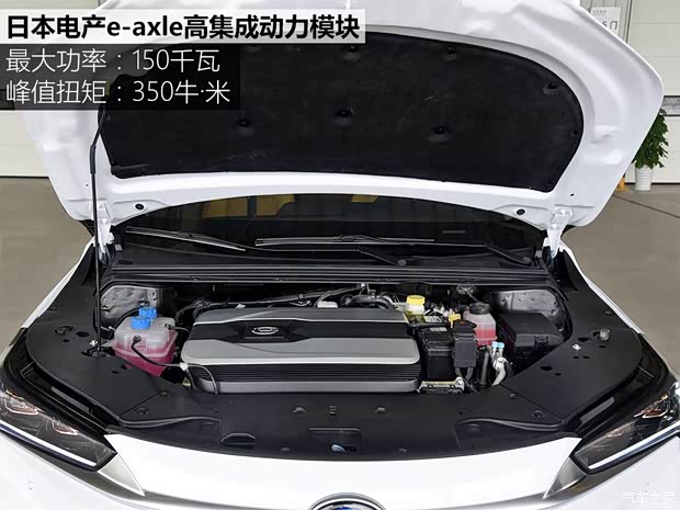 广汽新能源 Aion S 2019款 概念版