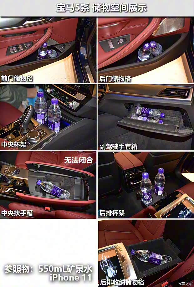 华晨宝马 宝马5系 2021款 530Li 行政型 M运动套装 华晨宝马 宝马5系 2021款 530Li 行政型 M运动套装