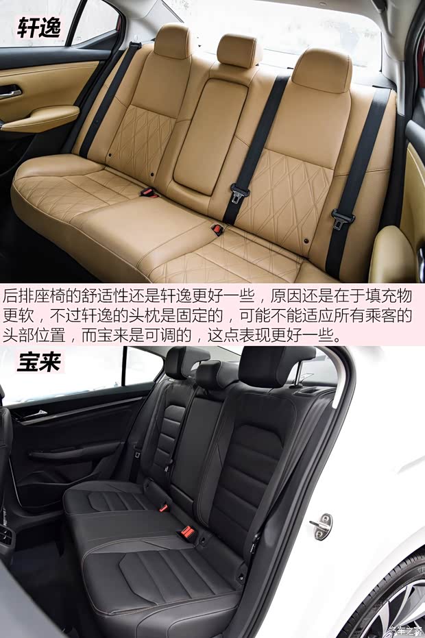 東風日產 軒逸 2020款 1.6L TOP CVT奢享版