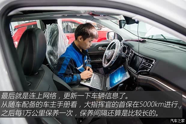 广汽菲克Jeep 大指挥官 2018款  2.0T 四驱御享版