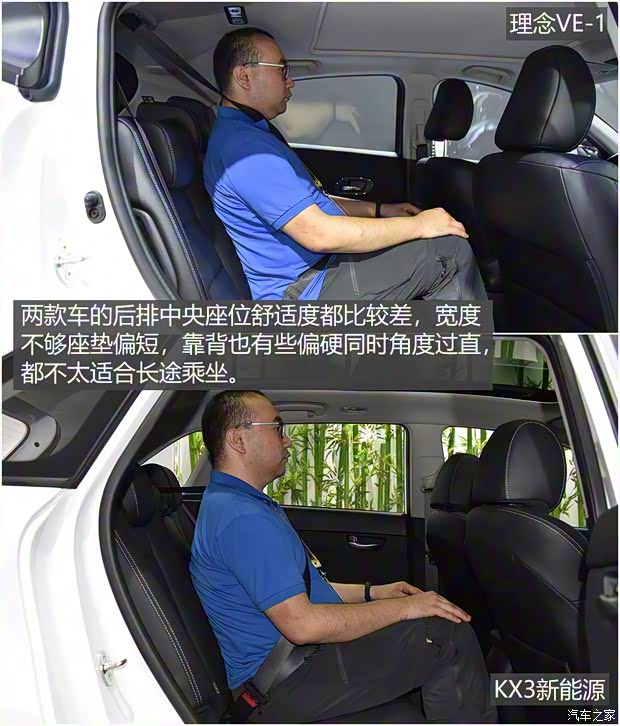 广汽本田 理念VE-1 2019款 标准型