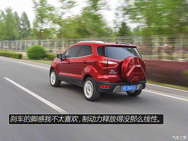 长安福特 翼搏 2018款 1.5L 自动尊翼型 长安福特 翼搏 2018款 1.5L 自动尊翼型