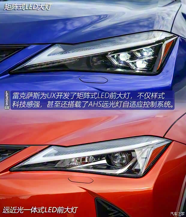 雷克萨斯 雷克萨斯UX 2019款 250h F SPORT 雷克萨斯 雷克萨斯UX 2019款 250h F SPORT