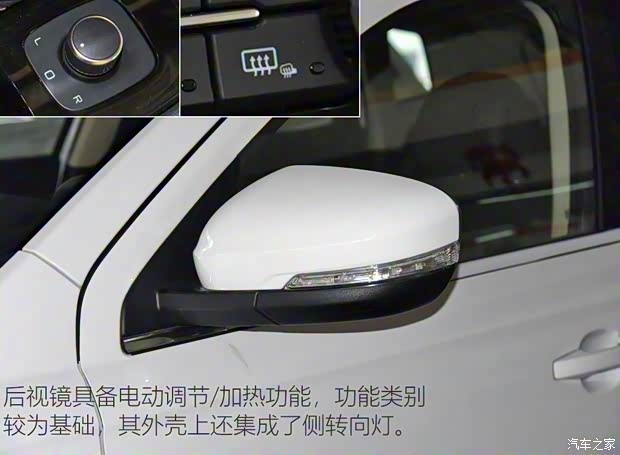 一汽吉林 森雅R8 2020款 1.6L 自動(dòng)舒適型