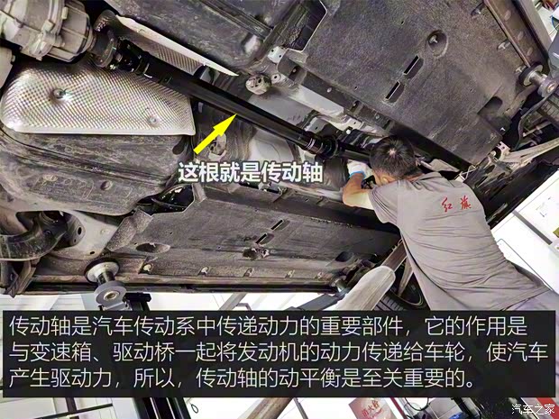 一汽紅旗 紅旗HS5 2019款 2.0T 智聯(lián)旗享四驅(qū)版