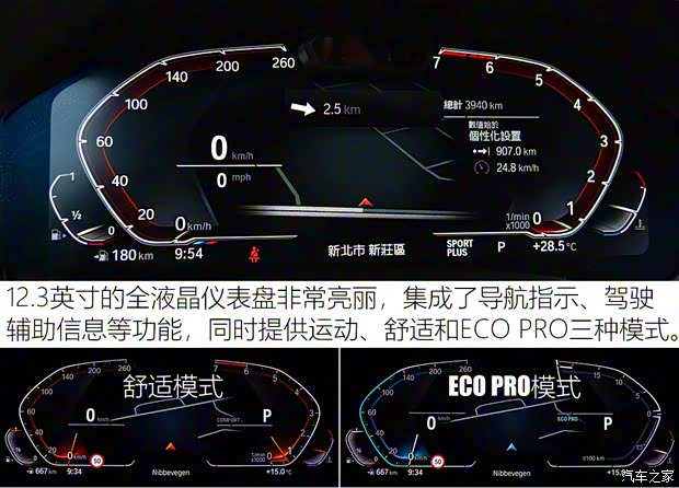 寶馬(進(jìn)口) 寶馬3系(進(jìn)口) 2019款 M運動 基本型