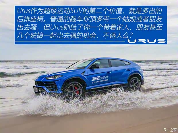 兰博基尼 Urus 2018款 4.0T V8 兰博基尼 Urus 2018款 4.0T V8