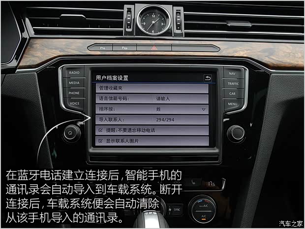 一汽-大众 迈腾 2017款 380TSI DSG 尊贵型