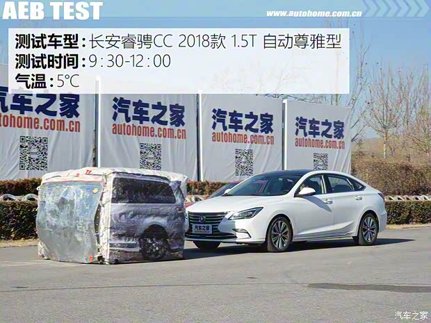 长安汽车 睿骋CC 2018款 1.5T 自动尊雅型