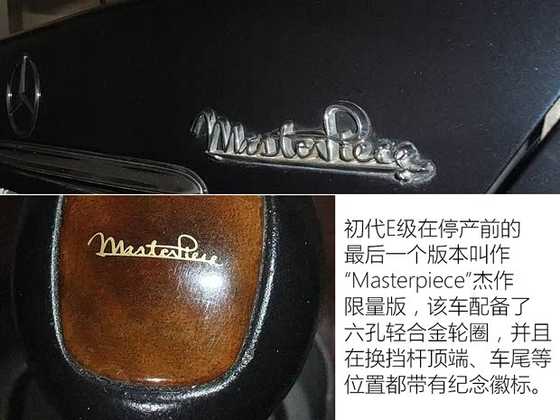 奔驰(进口) 奔驰E级(进口) 1993款 E 220