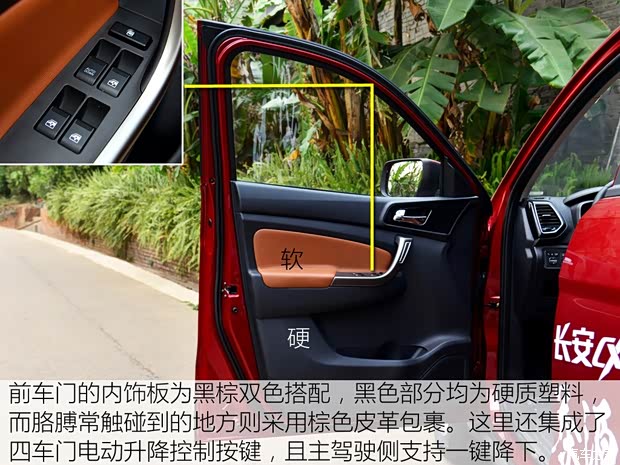 长安汽车 长安CX70 2016款 1.6L 手动豪华型