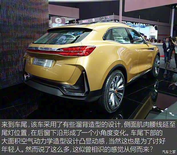 一汽红旗 红旗U-Concept 2017款 基本型 一汽红旗 红旗U-Concept 2017款 基本型