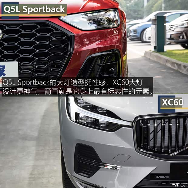 沃爾沃亞太 沃爾沃XC60 2022款 基本型