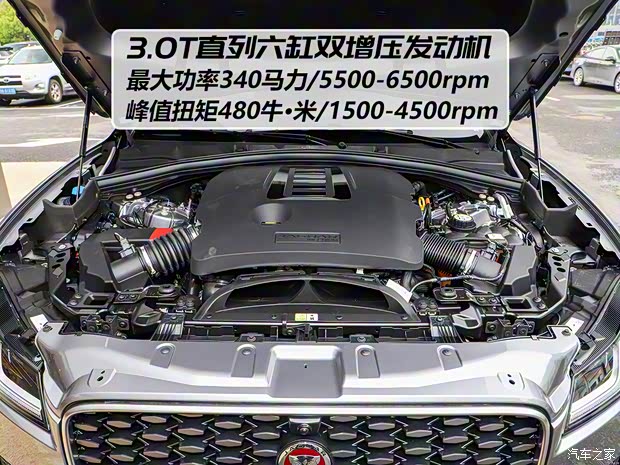 捷豹 捷豹F-PACE 2021款 340PS R-Dynamic SE