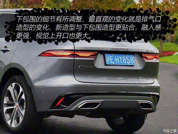捷豹 捷豹F-PACE 2021款 340PS R-Dynamic SE