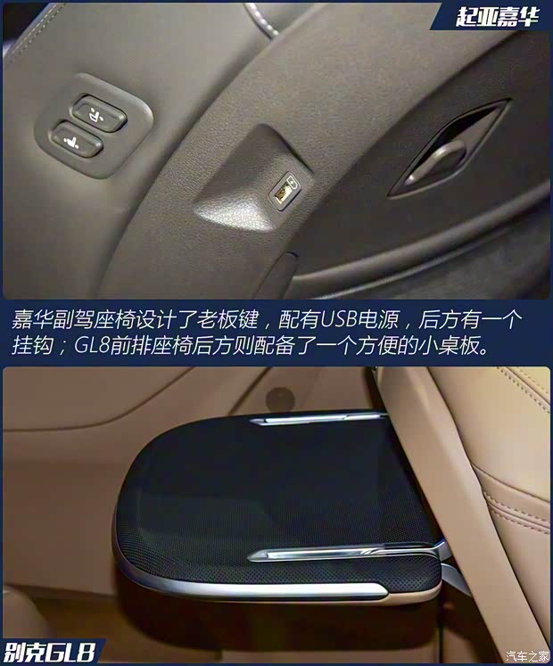 东风悦达起亚 嘉华 2021款 基本型 东风悦达起亚 嘉华 2021款 基本型