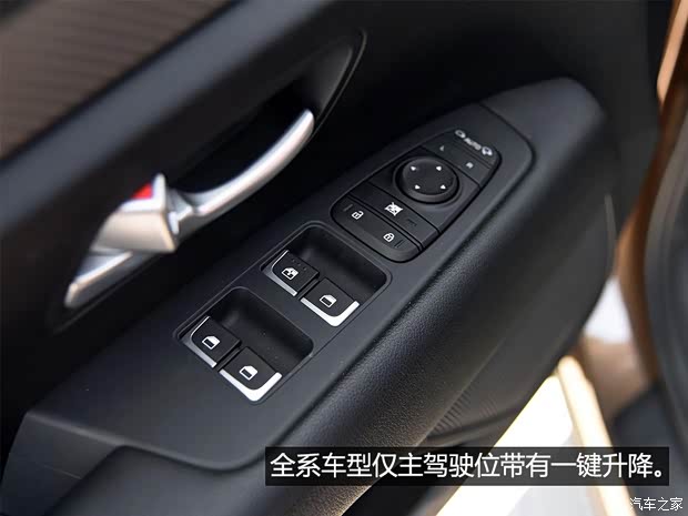 东风悦达起亚 起亚KX7 2017款 2.0L 自动两驱SMART 5座