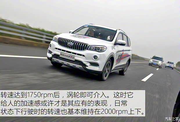 华晨鑫源 斯威X7 2016款 1.5T 手动尊贵型 华晨鑫源 斯威X7 2016款 1.5T 手动尊贵型