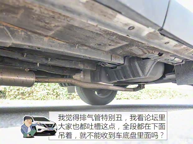 东风日产 楼兰 2015款 2.5L XL 两驱智尚版 东风日产 楼兰 2015款 2.5L XL 两驱智尚版