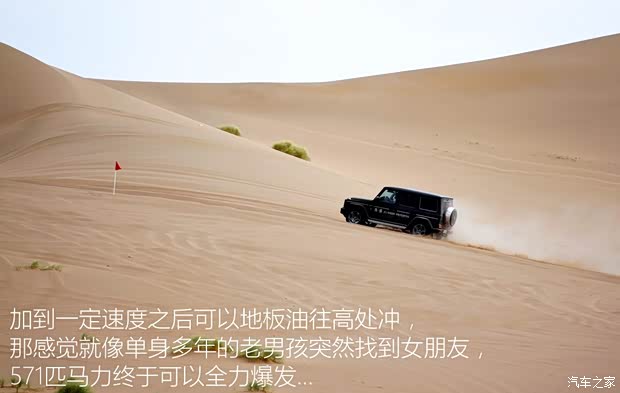 梅赛德斯-AMG 奔驰G级AMG 2016款 AMG G 63 梅赛德斯-AMG 奔驰G级AMG 2016款 AMG G 63