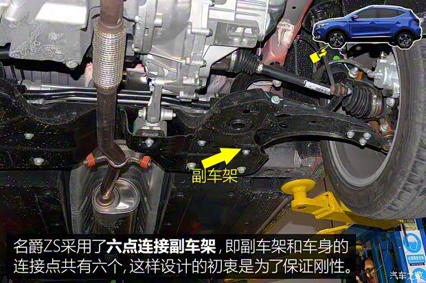 上汽集團(tuán) 名爵ZS 2017款 基本型