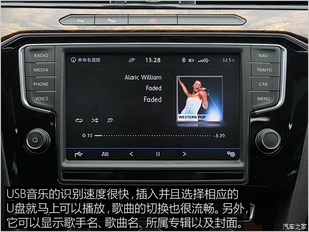 一汽-大众 迈腾 2017款 380TSI DSG 尊贵型