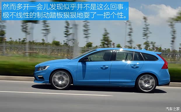 沃尔沃(进口) 沃尔沃V60 2017款 2.0T Polestar