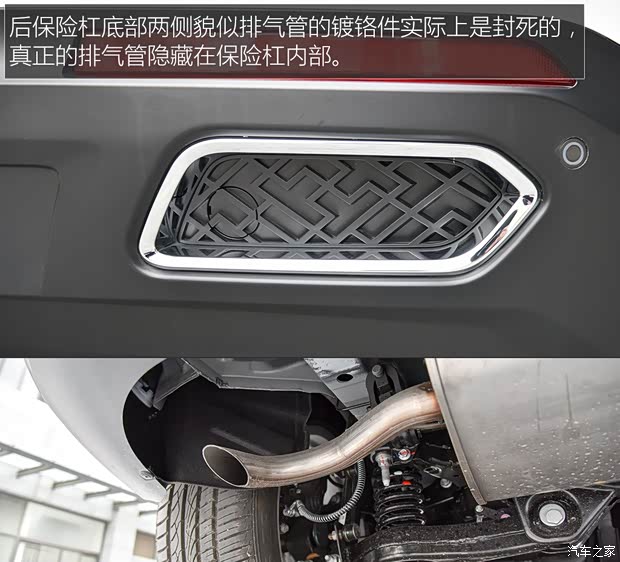 众泰汽车 众泰T700 2017款 基本型