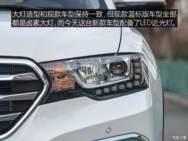 长城汽车 哈弗H6 Coupe 2018款 蓝标 基本型