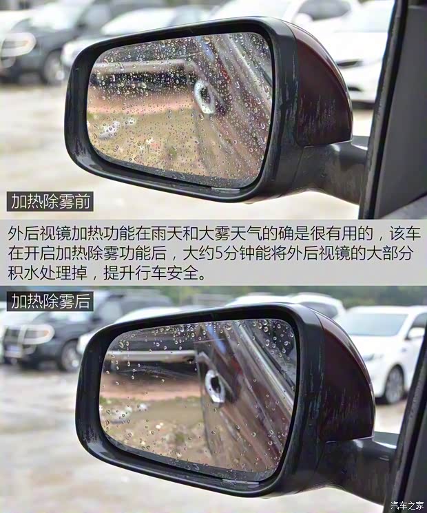 上汽通用五菱 宝骏560 2015款 1.8L 手动豪华型