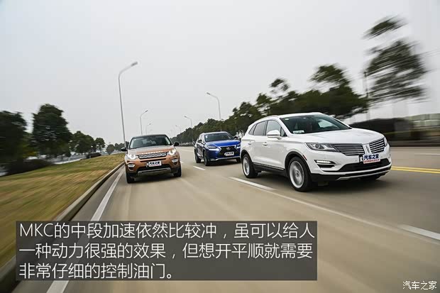 林肯 林肯MKC 2014款 2.0T 四驱尊耀版