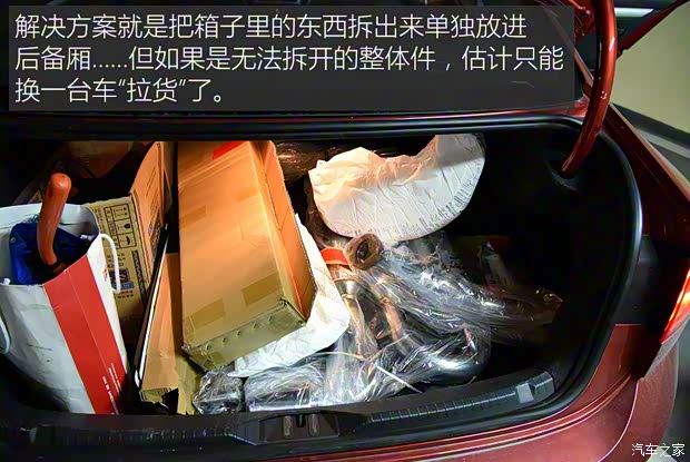 上汽大众 凌渡 2015款 280TSI DSG舒适版