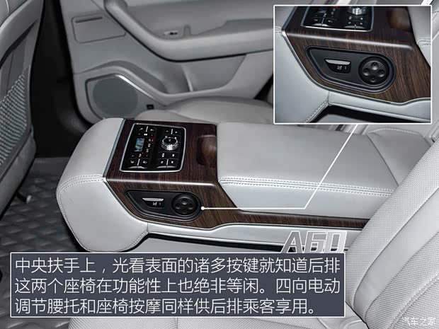 江淮汽车 瑞风A60 2016款 基本型