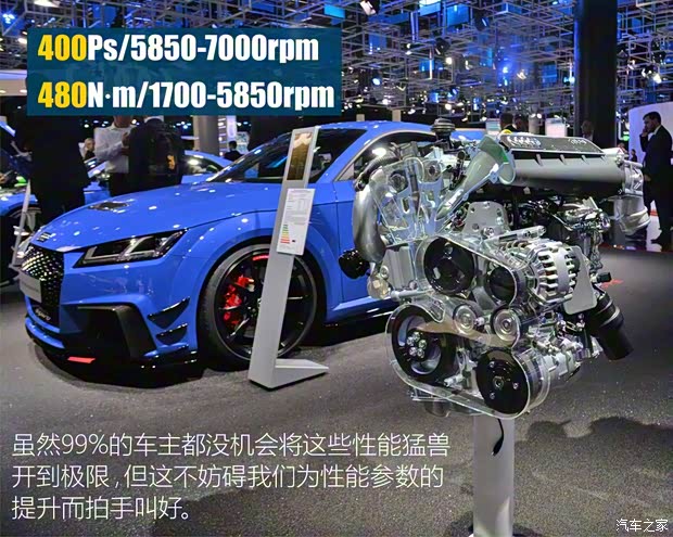 Audi Sport 奧迪RS 3 2017款 RS 3 2.5T Limousine