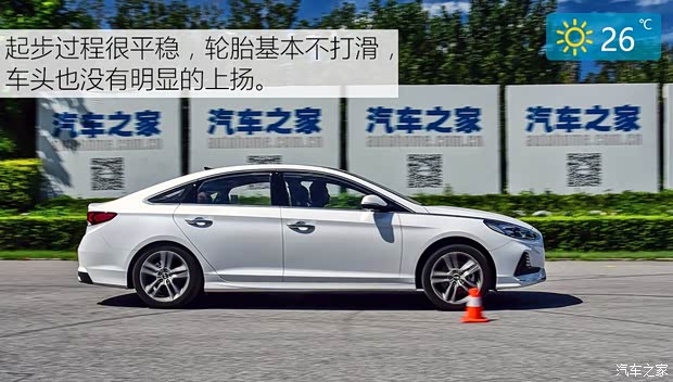 北京现代 索纳塔九 2018款 2.0T TOP旗舰型