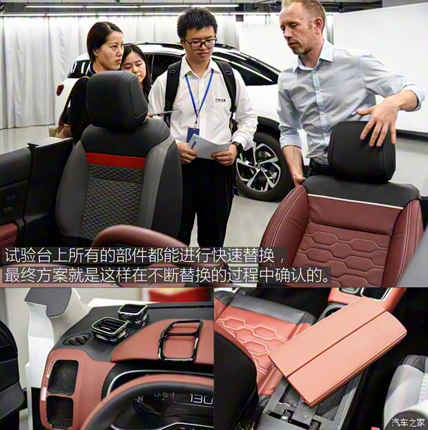 东风雪铁龙 天逸 C5 AIRCROSS 2017款 380THP 旗舰型 东风雪铁龙 天逸 C5 AIRCROSS 2017款 380THP 旗舰型