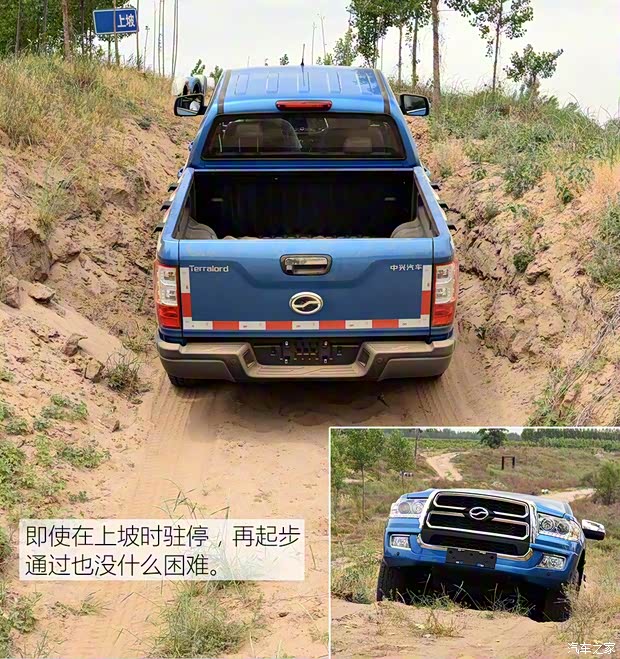 中兴汽车 领主 2016款 2.5T四驱超豪华型JE4D25E