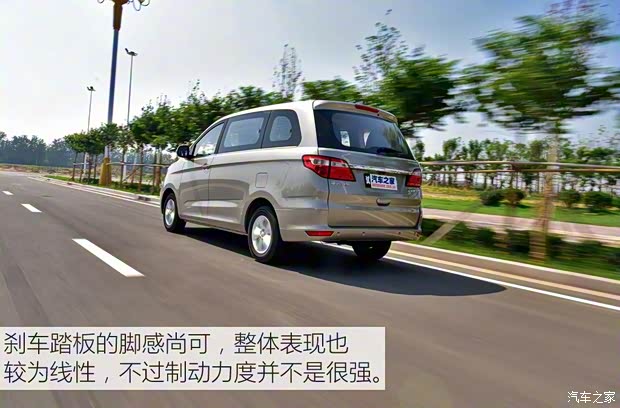 華晨金杯 金杯F50 2017款 宜家系列 1.6L 手動豪華型