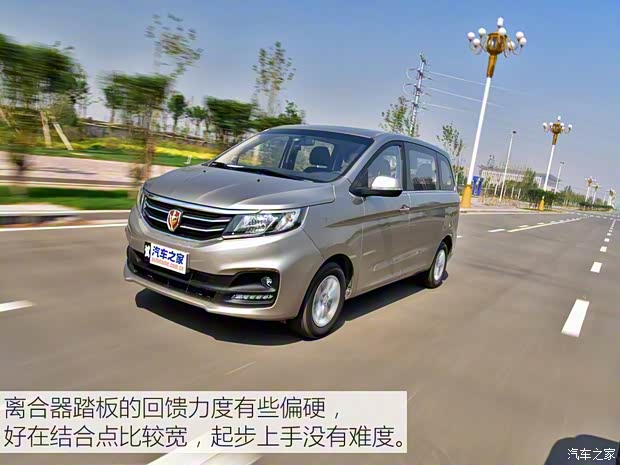 華晨金杯 金杯F50 2017款 宜家系列 1.6L 手動豪華型