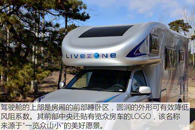 長城汽車 風(fēng)駿5 2016款 2.0T兩驅(qū)進(jìn)取型大雙排4D20C