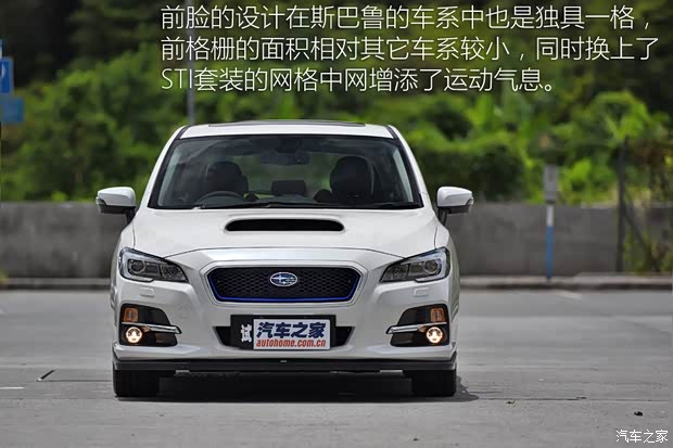 斯巴魯 LEVORG 2015款 基本型