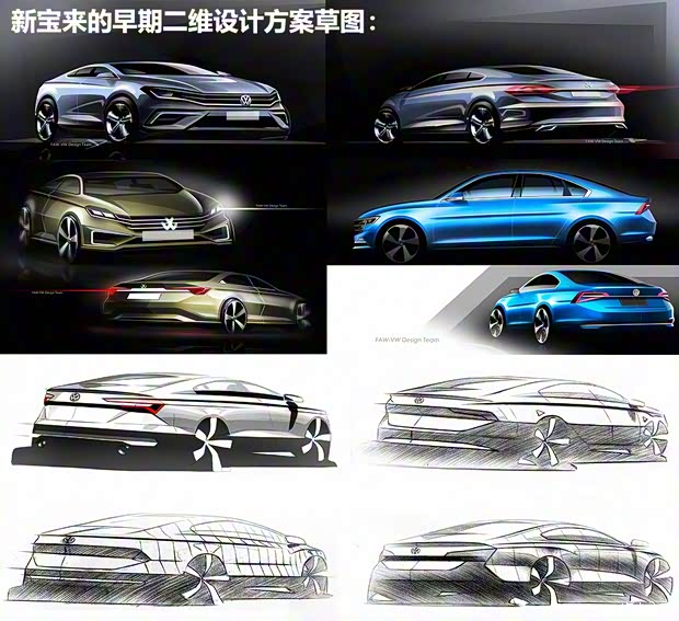 一汽-大众 宝来 2016款 1.4TSI 自动豪华型 一汽-大众 宝来 2016款 1.4TSI 自动豪华型