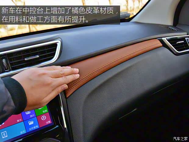 開瑞汽車 開瑞K60 2018款 1.5L 手動天窗版