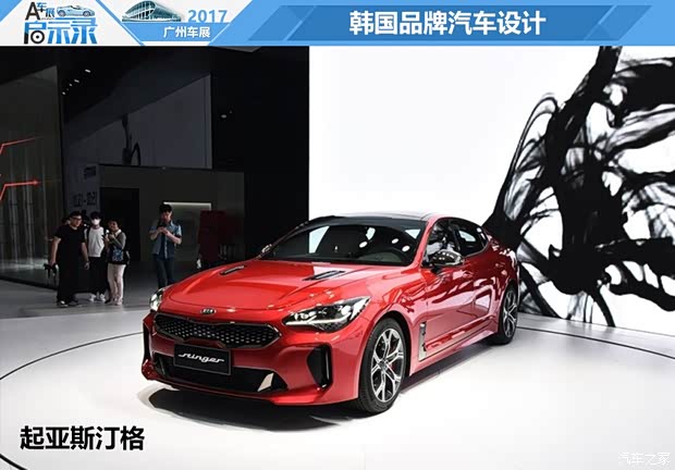 起亚(进口) 斯汀格 2018款 基本型 起亚(进口) 斯汀格 2018款 基本型