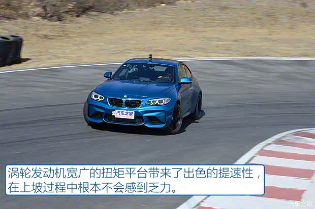 宝马M 宝马M2 2016款 M2