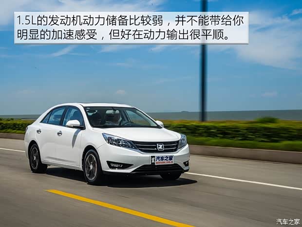 众泰汽车 众泰Z360 2017款 1.5L 手动尊贵型