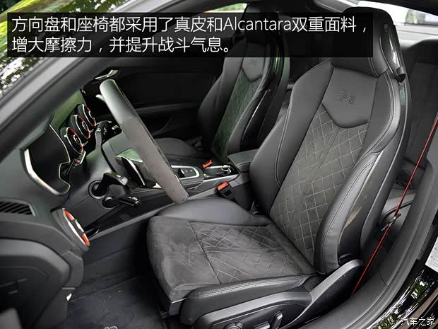 奥迪RS 奥迪TT RS 2016款 TT RS Coupe