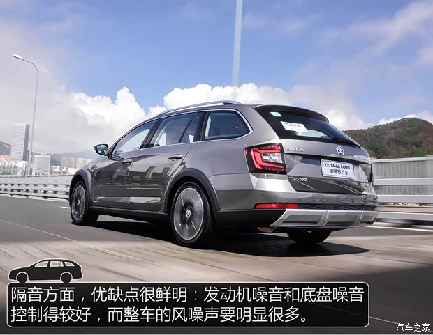 上汽斯柯达 明锐 2018款 旅行版 TSI280 DSG基本型