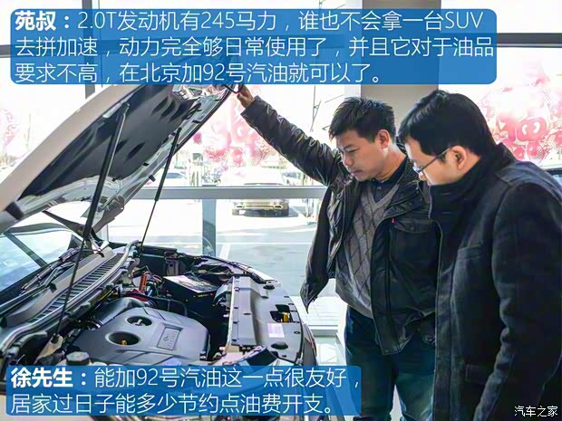 長(zhǎng)安福特 銳界 2016款 EcoBoost 245 兩驅(qū)豪銳型 7座